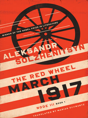 cover image of March 1917